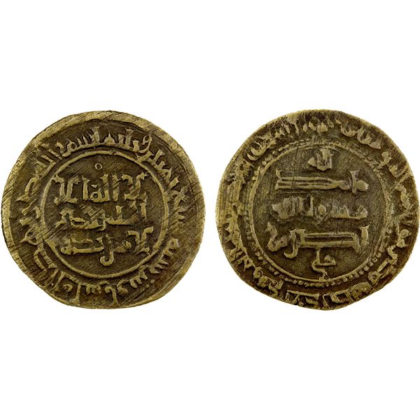 QARAKHANID: Nasr b. 'Ali, 993-1012, AE fals (2.22g), Ush, AH387, VF-EF