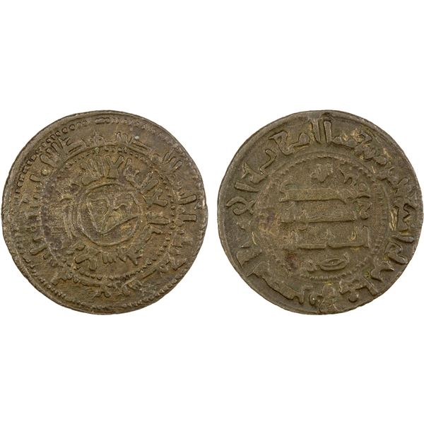 QARAKHANID: Nasr b. 'Ali, 993-1012, AE fals (3.91g), Quba, AH397, VF-EF