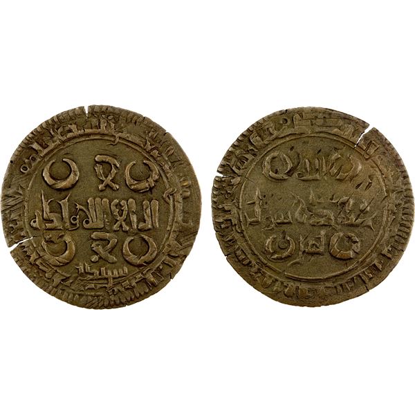 QARAKHANID: Nasr b. 'Ali, 993-1012, AE fals (2.37g), Ferghana, AH400, EF