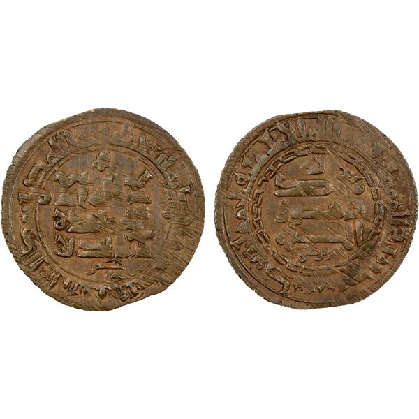 QARAKHANID: Nasr b. 'Ali, 993-1012, AE fals (2.82g), Samarqand, AH401, choice EF