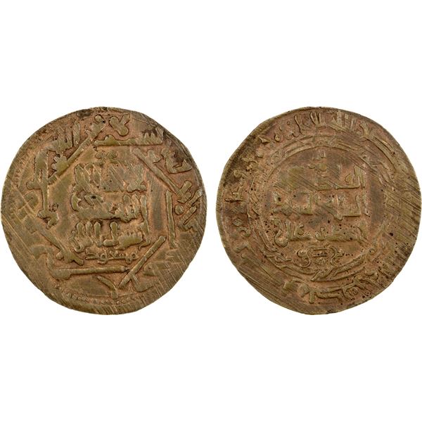 QARAKHANID: Nasr b. 'Ali, 993-1012, AE fals (2.87g), Sughd, AH401, VF-EF