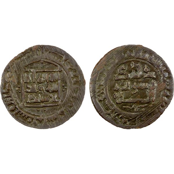 QARAKHANID: Nasr b. 'Ali, 993-1012, AE fals (3.16g), Quba, AH401, choice VF