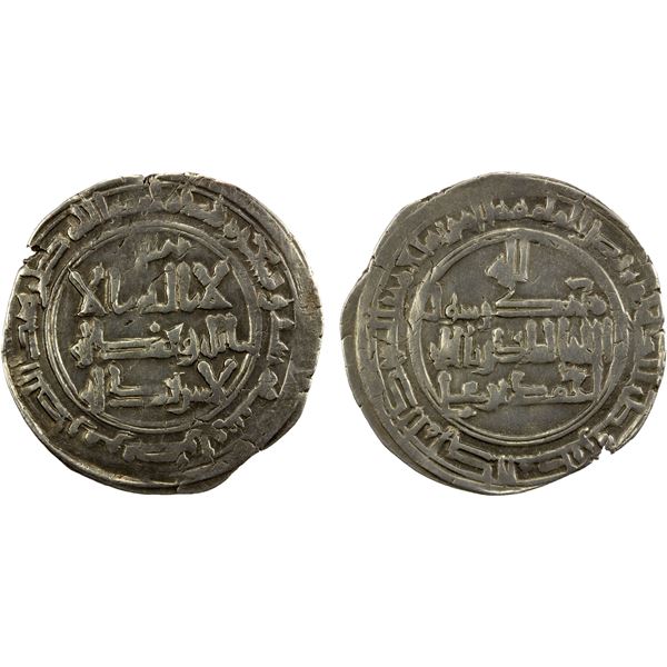 QARAKHANID: Ahmad b. 'Ali, 994-1016, AR dirham (3.65g), Tarâz, AH396, VF