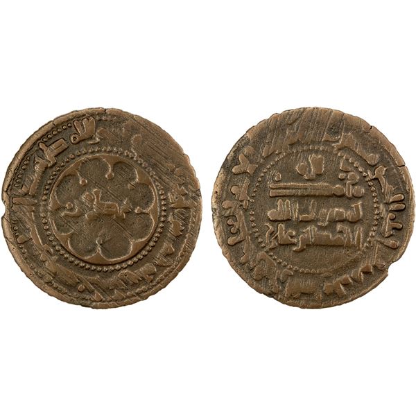 QARAKHANID: Ahmad b. 'Ali, 994-1016, AE fals (2.96g), Saghaniyan, AH405, VF