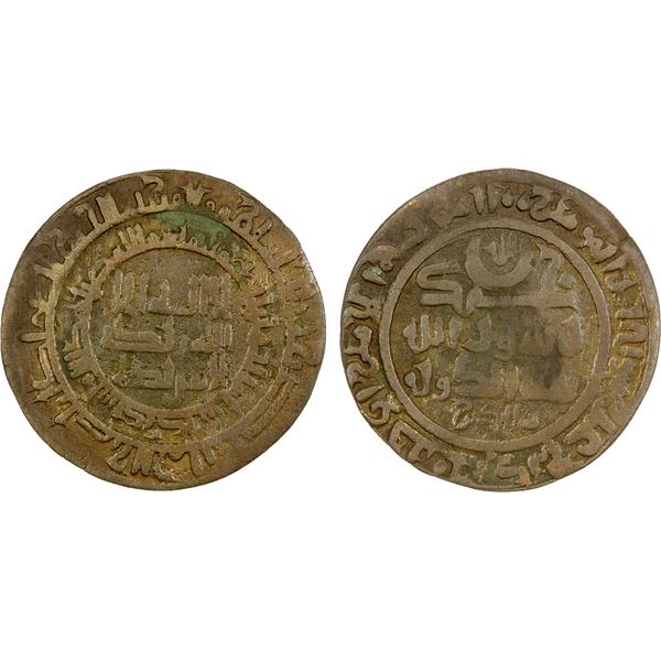 QARAKHANID: Muhammad b. 'Ali, 1003-1024, AE fals (3.25g), Dakhkat, AH403, choice VF