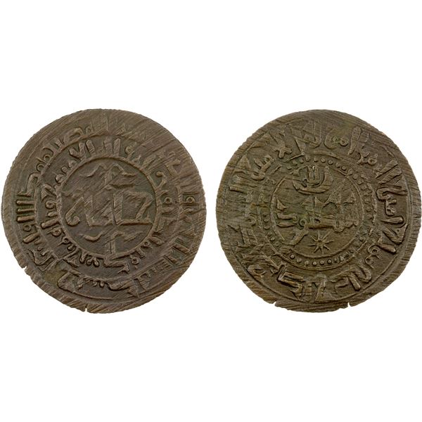 QARAKHANID: Il-Kulug, fl. 1013, AE fals (1.98g), Kharashkath, AH404, choice EF