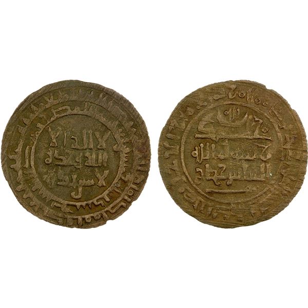 QARAKHANID: Ilyas Hajjaj, fl. 1014, AE fals (2.83g), Kharashkath, AH405, choice VF