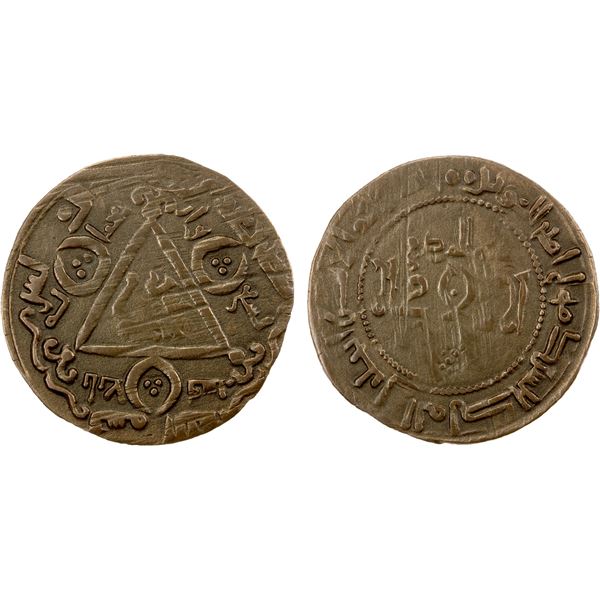 QARAKHANID: Ibrahim b. Nasr, 1017-1040, AE fals (2.31g), Ilaq, AH409, VF