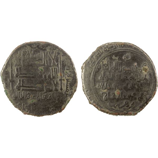 QARAKHANID: Ibrahim b. Nasr, 1017-1040, BI dirham (4.27g), Quz-Urdu, AH45x, VF