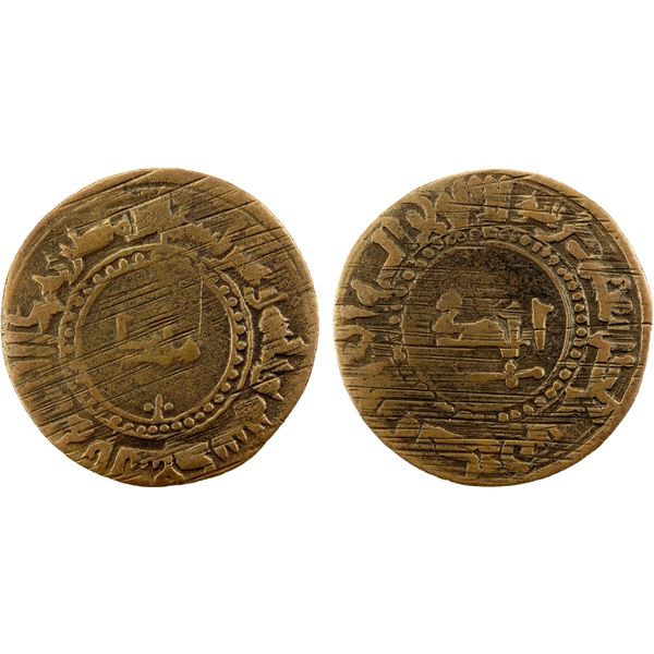 QARAKHANID: 'Ali b. al-Hasan, 1020-1025, AE fals (4.00g), Sughd, AH423, VF