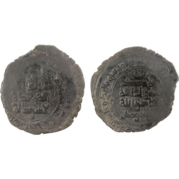 QARAKHANID: Anonymous, ca. 1021-1032, BI dirham (3.74g), Saghaniyan, AH420, F-VF