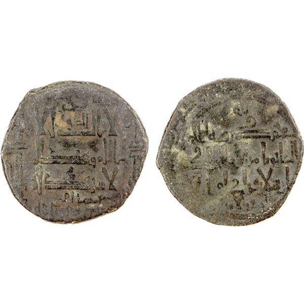 QARAKHANID: Bahram, 1048-1053, BI dirham (4.49g), Uzkand, AH44x, F-VF