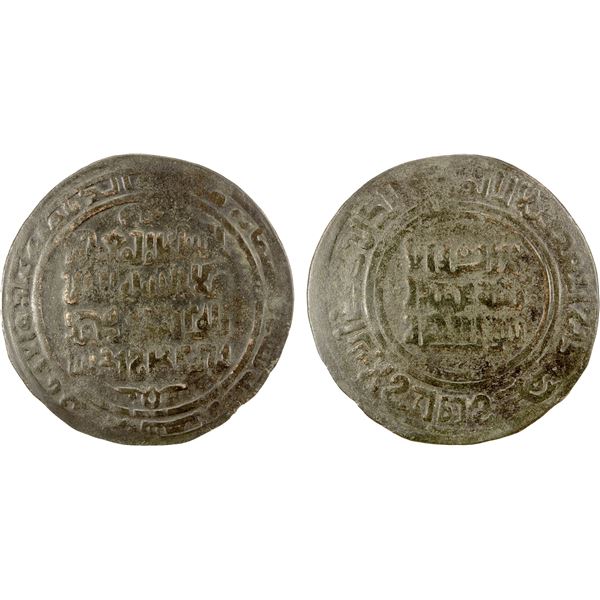QARAKHANID: Mahmud b. Ahmad, 1210-1212, AE broad dirham (44mm) (10.77g), Baldat Uzkand, AH607, VF