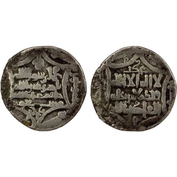 ZIYARID: Shams al-Dawla Anushirawan, 1029-1049, BI dirham (4.15g), DM, F-VF