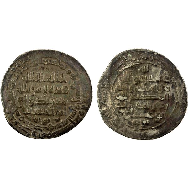 BUWAYHID: Mu'izz al-Dawla Ahmad, 939-967, AR dirham (2.42g), al-Basra, AH342, VF