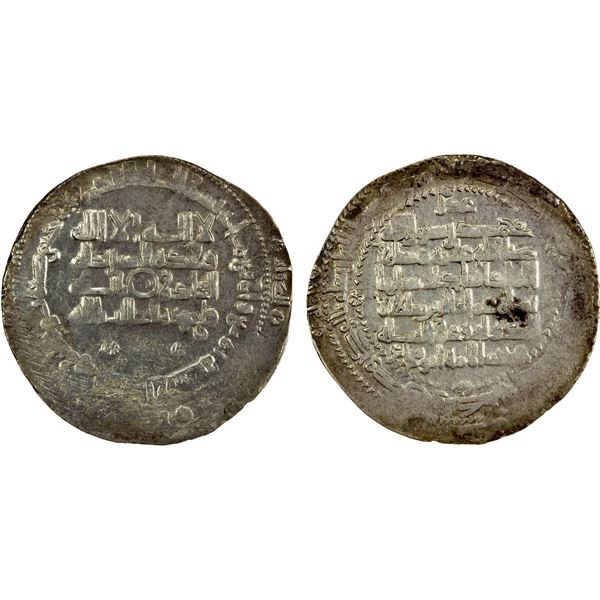 BUWAYHID: Sultan al-Dawla, 1012-1024, AR dirham (3.47g), Shiraz, AH404, EF