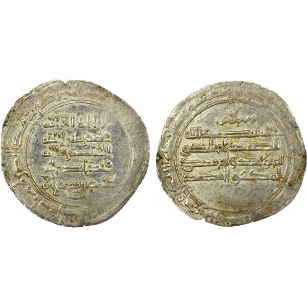 KAKWAYHID: 'Ala al-Dawla Muhammad, 1008-1041, AR dirham (1.71g), Isbahan, DM, EF