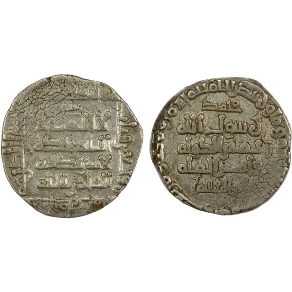 GHAZNAVID: Mahmud, 999-1030, AR broad dirham (3.30g), Balkh, AH418, VF
