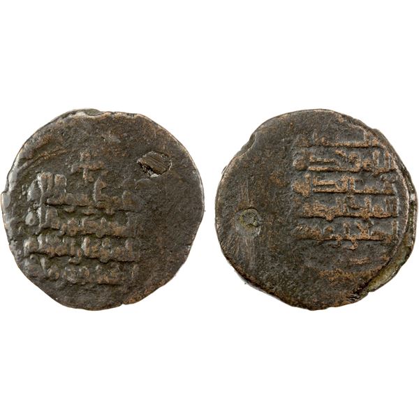 GREAT SELJUQ: Arslan Arghu, 1093-1097, BI dirham (3.46g), MM, ND, Fine