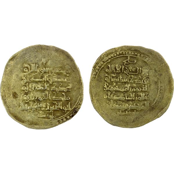 GREAT SELJUQ: Sanjar, 1099-1118, debased AV dinar (1.67g), Balkh, DM, crude VF