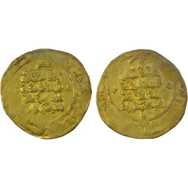 GREAT SELJUQ: Sanjar, 1118-1157, AV pale dinar (2.48g), Balkh, DM, VF