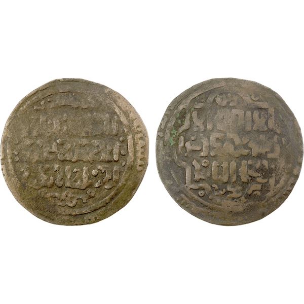 KHWARIZMSHAH: Muhammad, 1200-1220, AE broad jamshidi dirham (6.15g), Samarqand, AH616, F-VF
