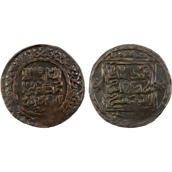 KHWARIZMSHAH: Muhammad, 1200-1220, AE broad dirham (4.86g), Balkh, ND, EF
