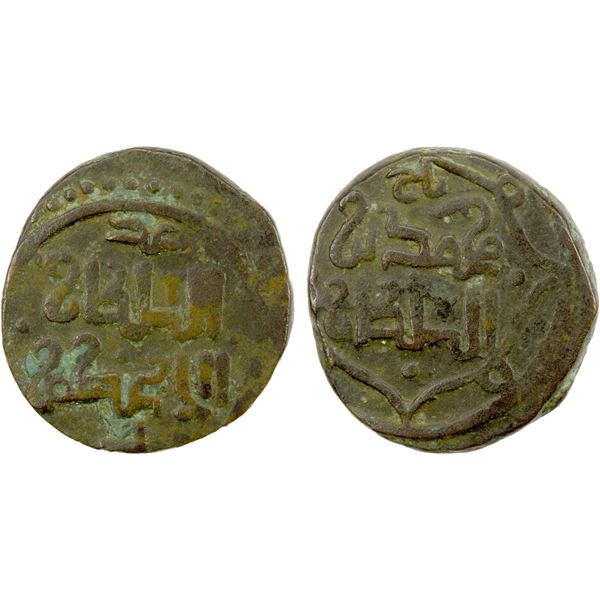 KHWARIZMSHAH: Muhammad, 1200-1220, AE jital (2.69g), Balkh, ND, VF