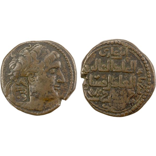 ARTUQIDS OF MARDIN: Alpi, 1152-1176, AE dirham, NM, ND, VF