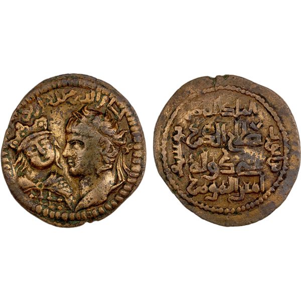 ARTUQIDS OF MARDIN: Yuluq Arslan, 1184-1201, AE dirham (14.11g), NM, ND, EF