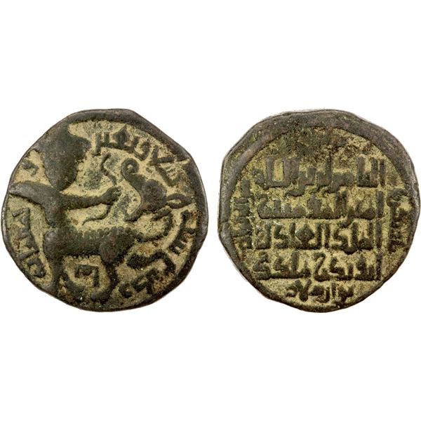 ARTUQIDS OF MARDIN: Artuq Arslan, 1201-1239, AE dirham (11.52g), Mardin, AH599, VF