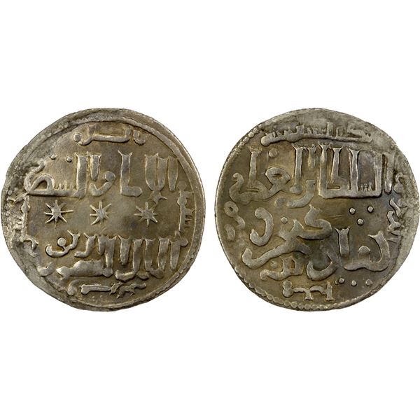 ARTUQIDS OF MARDIN: Artuq Arslan, 1201-1239, AR dirham (2.88g), Dunaysir, AH625, VF-EF