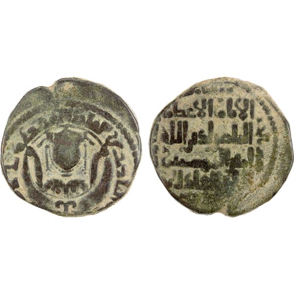 ZANGIDS OF AL-JAZIRA: al-Mu'azzam Mahmud, 1208-1251, AE dirham (17.59g), al-Jazira, AH608, F-VF
