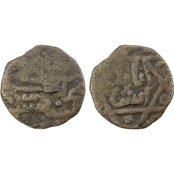 SALGHURID: Abish bint Sa'd, 1265-1285, AE fals (1.68g) (Shiraz), AH(6)66, G-VG