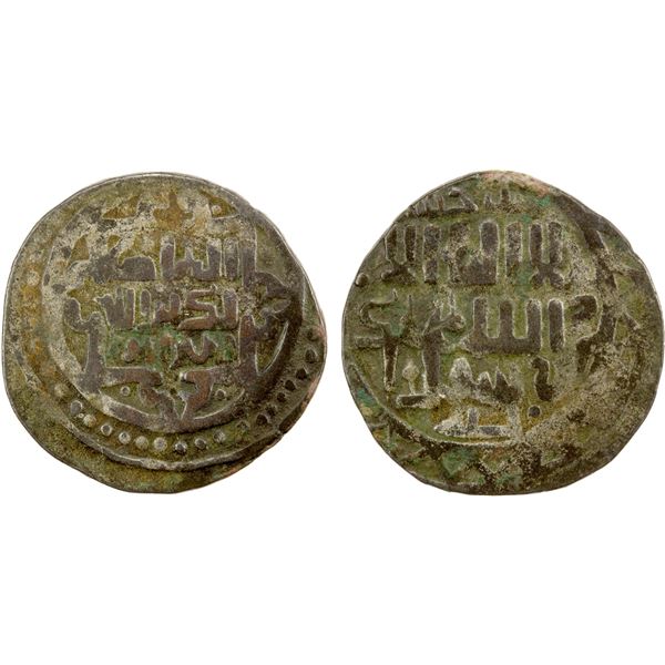 GREAT MONGOLS: temp. Chingiz Khan, 1206-1227, AE jital (4.09g), Badakhshan, ND, VF