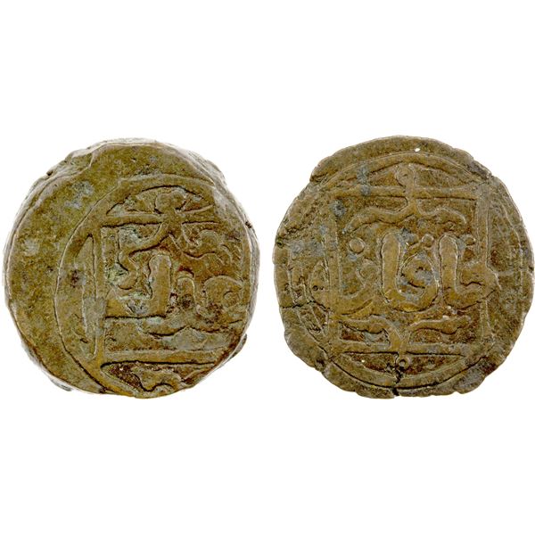 GREAT MONGOLS: Anonymous, ca. 1220s-1240s, AE jital (3.52g), NM, ND, VF