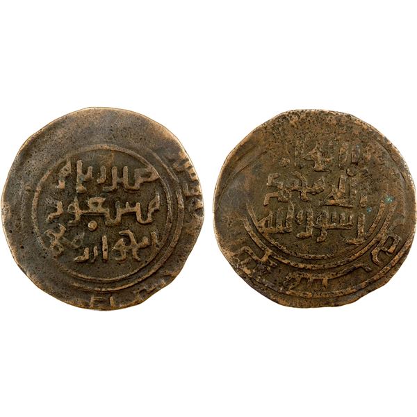 GREAT MONGOLS: Mas'ud al-Khwarizmi, 1240-1269, AE broad fals (5.24g) (Kashghar), AH650, VF