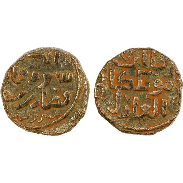 GREAT MONGOLS: Möngke, 1251-1260, AE jital (3.54g), Sharurqan, AH657, nearly VF