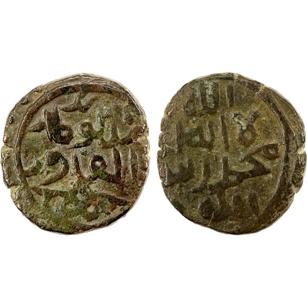 GREAT MONGOLS: Möngke, 1251-1260, AE jital (3.36g), NM, ND, VF