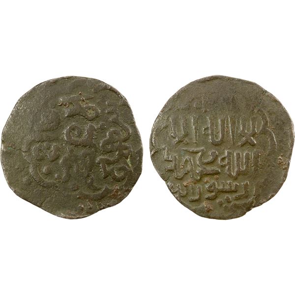 GREAT MONGOLS: Anonymous, AE small fals (2.88g), Balkh, ND, VF