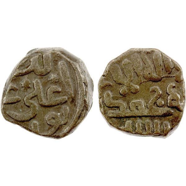 GREAT MONGOLS: Nawruz, governor in Sistan, 1270s, AE jital (4.03g), NM, ND, VF-EF