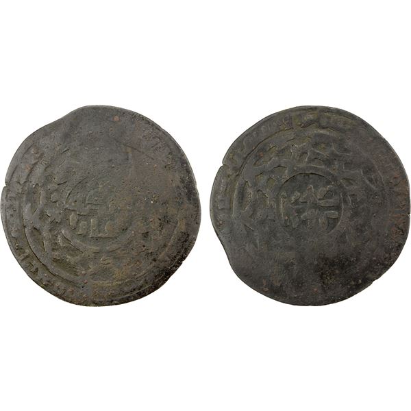 GREAT MONGOLS: Anonymous, AE dirham (6.85g), Bukhara, AH660, Fine
