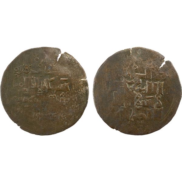 CHAGHATAYID KHANS: Anonymous, AE fals (5.08g), Almaligh, AH657, crude VF