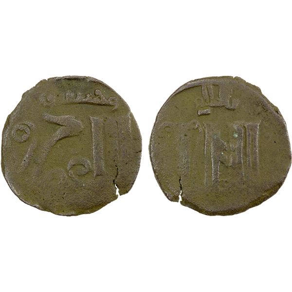 CHAGHATAYID KHANS: Anonymous, AE fals (1.51g), Almaligh, AH65x, F-VF