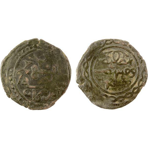CHAGHATAYID KHANS: temp. Duwa Khan, ca. 1301-1306, AE fals (2.53g), Andigan, ND, VF
