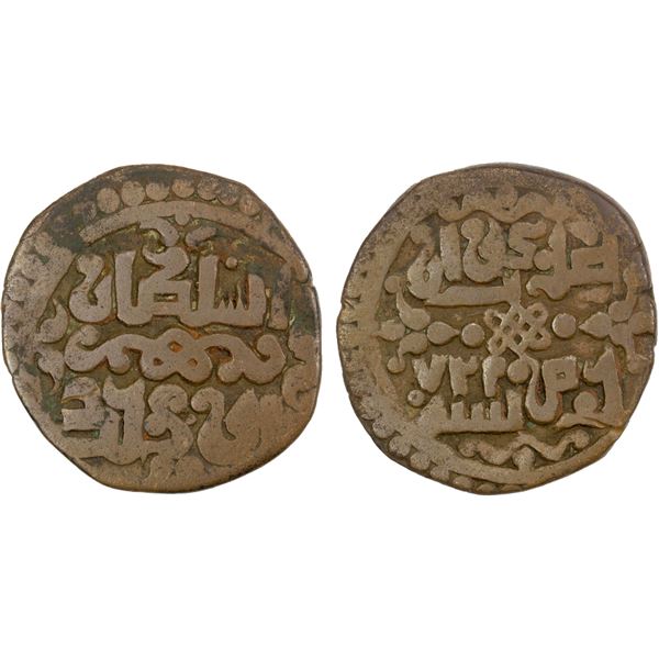 GOLDEN HORDE: Muhammad Uzbek, 1312-1341, AE pul (2.88g), Khwarizm, AH729, attractive F-VF