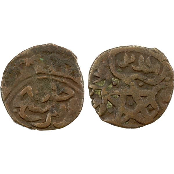 GOLDEN HORDE: 'Aziz Shaykh, 1364-1366, AE pul (2.45g), Saray al-Jadida, AH767, VF