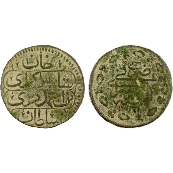 GIRAY KHANS: Shahin Giray, 1777-1783, AE kopeck (10.22g), Baghcha-Saray, AH1191 year 4, Fine
