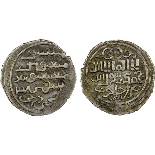 ILKHAN: Gaykhatu, 1291-1295, AR dirham (2.30g), Jajerm, ND, bold VF