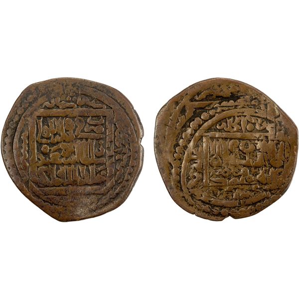 ILKHAN: Abu Sa'id, 1316-1335, AE fals (4.03g), al-Hilla, AH718, VF